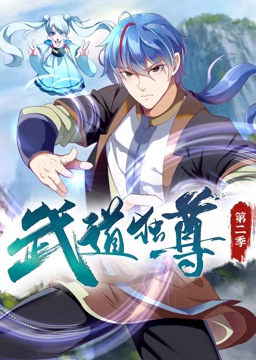爱情史
