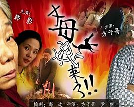 爱的生命密码